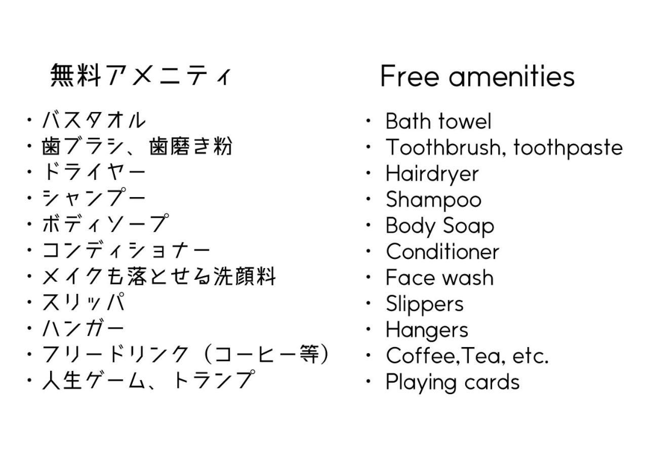 1組貸切りの宿 Popotel 2 -Kura 蔵- Matsumoto Ngoại thất bức ảnh